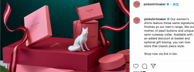 路威酩轩集团旗下的高端男装品牌粉红被一名英国零售高管收购